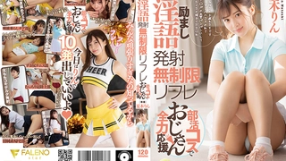 FC2PPV-3107682 初撮影！！個数限定【無修正】シネマ画風！生まれながらに淫乱体質なEcup巨乳専門学生！！関西訛りのサバサバ系女子がいざ始まるとドMに豹変し2回生中出し！！